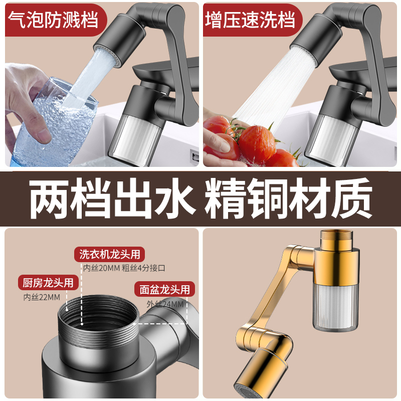 Novo Preto 1440 °   Rotativo c - Home Bathroom Faucets avaliação e preço